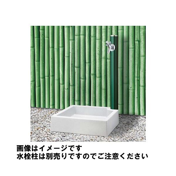 水栓パン キューブパン W500×D500×H133mm [SP-UC500] 庭 おしゃれ MELS