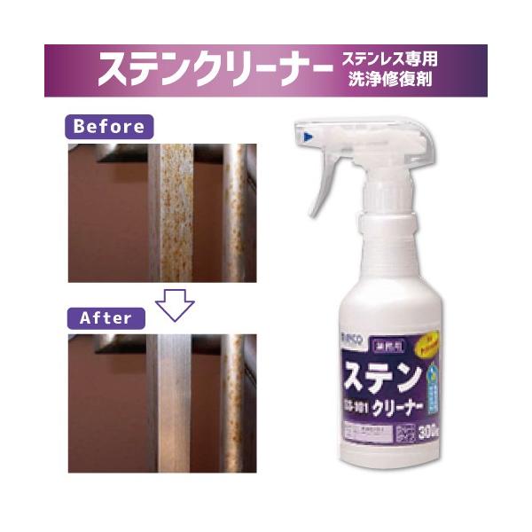 XeXN[i[300g rAR BIANCO [SS-101 300g] XeXpC ɔz Tr AJ