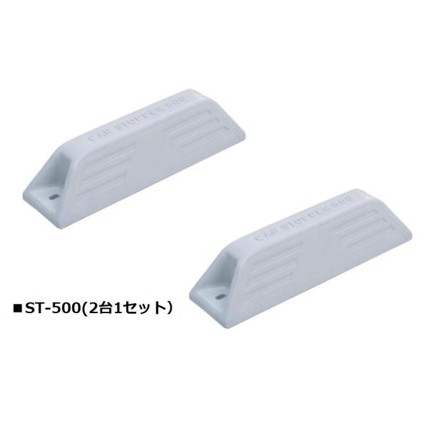  ^C~ J[Xgbp[(^C~߁EԎ~) [ST-500A-2DAI] AJ[{H^Cv 2Zbg ԏ vX`bN({́j ~XM MISUGI