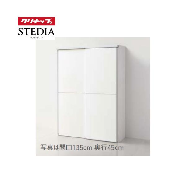 クリナップ ステディア 食器棚 スライドパントリー 奥行45cm