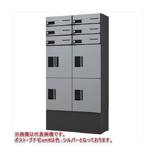 z{bNX 6ѐu(26[4{bNX)|Xgv`unitŒwʃpl؃Zbg [sueokiunit-BK-6set] iX^ NASTA 󒍐Yi [J[