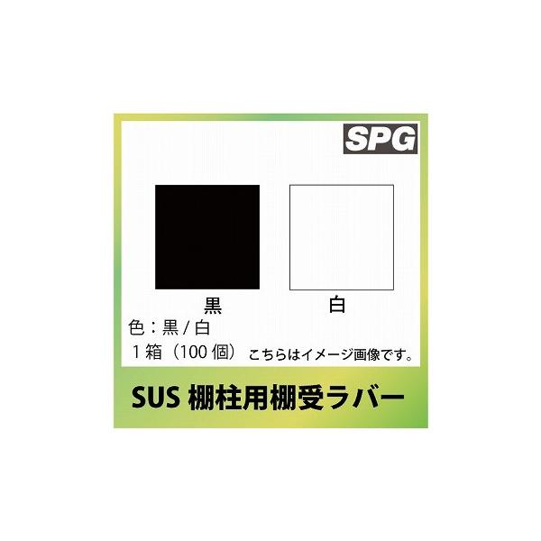 TkLiSPG) SUSIpI󃉃o[ FF/ 1i100j