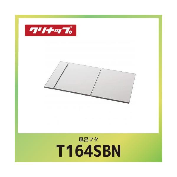 y[2TԁzCt^ oX{[hpfMgt^ Nibv cleanup [T16-4SBN] W131xD72.5xH2.4cm