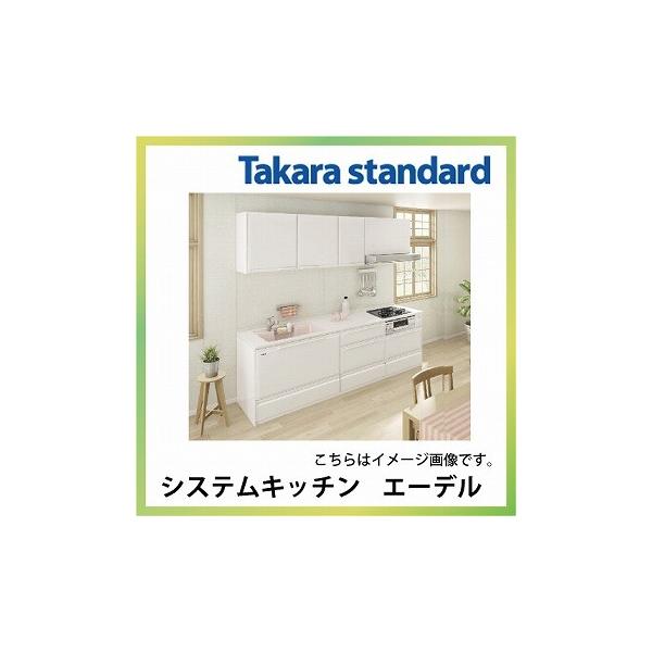 送料無料 システムキッチン タカラスタンダード エーデル 扉カラー ホワイト キッチンパネル エンボスタイル 6cmホーロートップガスコンロ Buyee Buyee 提供一站式最全面最專業現地yahoo Japan拍賣代bid代拍代購服務 Bot Online