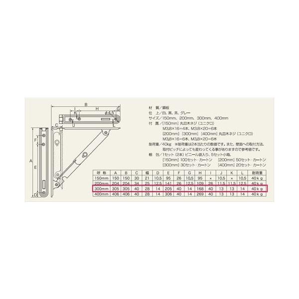 TANNER I [TANNER854-404] ܂肽ݎI300mmF O[1g 2{