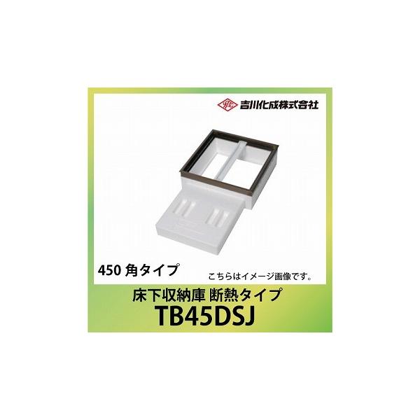 床下収納庫 断熱の人気商品・通販・価格比較 - 価格.com 床下収納庫 断熱の人気商品・通販・価格比較 - 価格.com