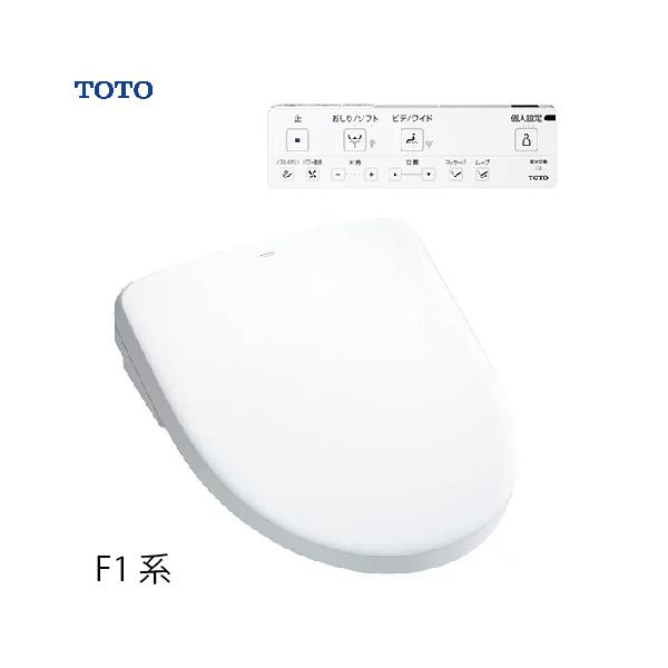 TOTO ウォシュレット　アプリコットF1A TCF4714AK e-kitchenmaterial_tcf4714ak
