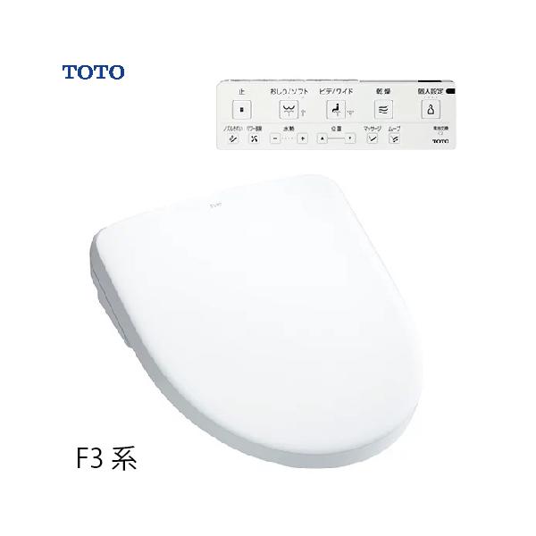 TOTO ウォシュレットアプリコット TCF4734 TOTO ウォシュレット アプリコット F3A TOTO [TCF4734AK] オート便器