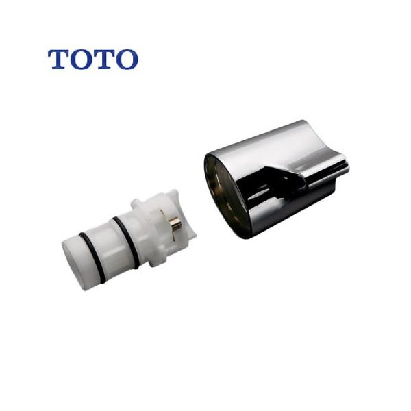 水栓用パーツ 切替ハンドル部 TOTO [THA1-7] TMW40型・TMNW40型用 : e TOTO tmn40sty1zv1水栓金具