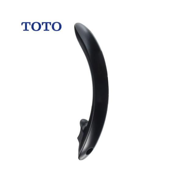 水栓用パーツ レバーハンドル部 TOTO [THA26] TKN34PB型用 : e