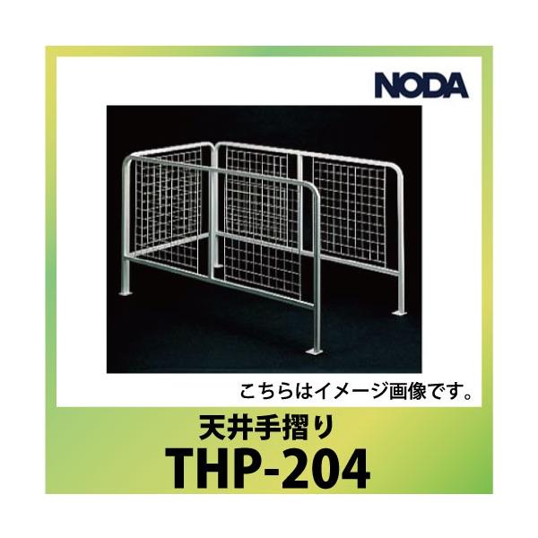 V萠 [THP-204] ]h~邽߂̃tFX V䗠̊J͂Ɏt m_ NODA