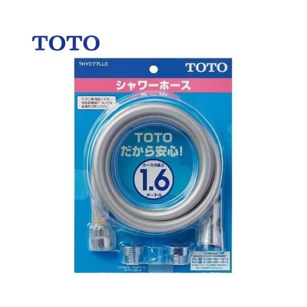 水栓用パーツ シャワーホース L=1600mm TOTO [THYC77LLC] 本体側ねじG1