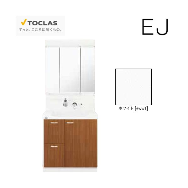ʉϑ EJ gNX TOCLAS [MBE0753MH+YEAE075RACEWW1] Ԍ750mm 3ʋ Јo J[zCg ύXELZs [J[