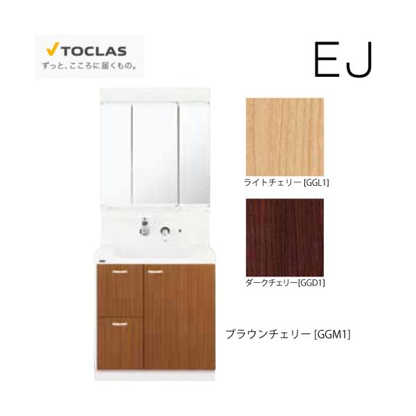 ʉϑ EJ gNX TOCLAS [MBE0753MH+YEAE075RAC] Ԍ750mm 3ʋ Јo^Cv CV[Y ύXELZs [J[