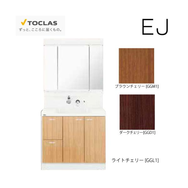 ʉϑ EJ gNX TOCLAS [MBE0903MH+YEAE090RAC] Ԍ900mm 3ʋ Јo^Cv CV[Y ύXELZs [J[