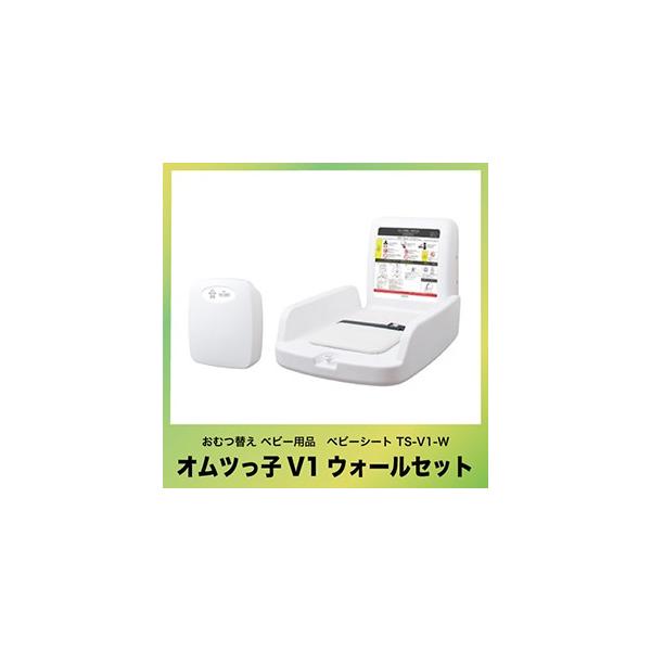 ICI omoio IcqV1EH[Zbg [TS-V1-W] gCpi ނւ xr[V[g xr[pi @ll [J[