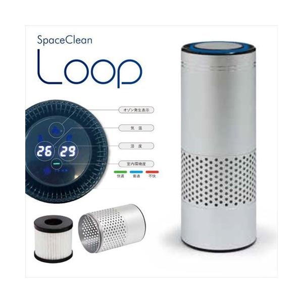 タムラテコ オゾン発生器 スペースくりん Loop [TT-24HF] シルバー 消