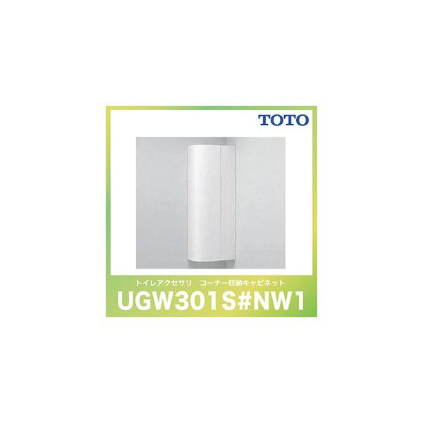 VXegC [Lrlbg XgpFEXgppIvV TOTO [UGW301S#NW1] R[i[[LrlbggC [2T