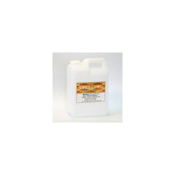 ERN[i[4kg rAR BIANCO [US-101 4kg] Ή^ ERC AJ |J