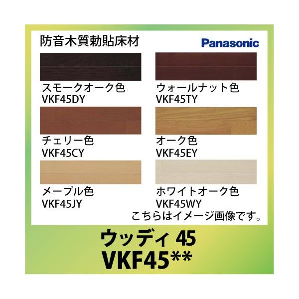 }Vp h؎\ EbfB45 pi\jbN Panasonic [VKF45**]  13mm VRؓ˂ \{H 24