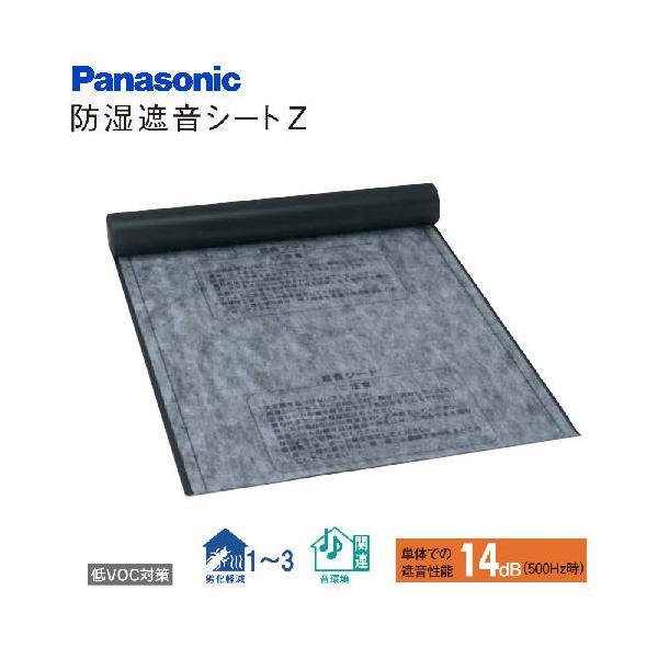防音 塗料の人気商品 通販 価格比較 価格 Com