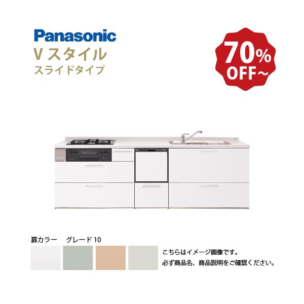 システムキッチン パナソニック 1950の人気商品・通販・価格比較 システムキッチン パナソニック 1950の人気商品・通販・価格比較