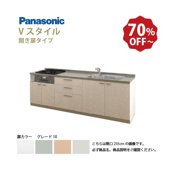 システムキッチン 下台のみの人気商品・通販・価格比較 - 価格.com システムキッチン 下台のみの人気商品・通販・価格比較 - 価格.com