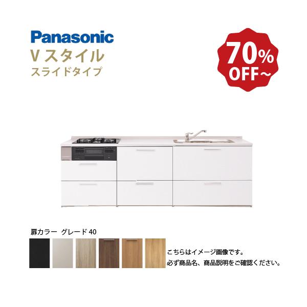 システムキッチン 2250の人気商品・通販・価格比較 - 価格.com システムキッチン 2250の人気商品・通販・価格比較 - 価格.com