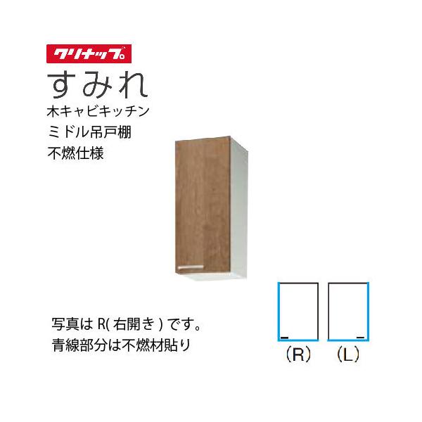 Nibv ZNViLb` ~h݌˒I ݂ [WL**-30MF(L/R)] Ԍ30 IPi sRdl [J[