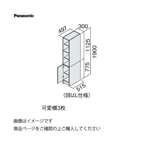 ʉϑ V[CX^_[hD530 300mm TChLrlbg IEJ pi\jbN Panasonic [XGQC30ES5TK]