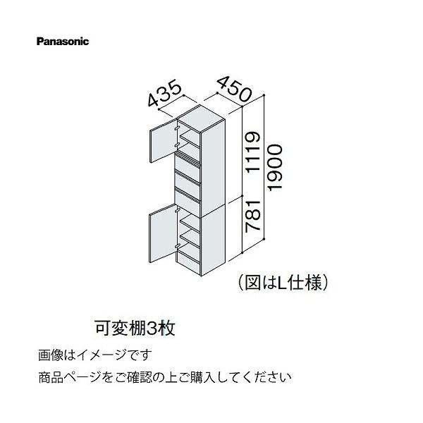 ʉϑ V[CXD450 450mm TChLrlbg ㉺J pi\jbN Panasonic [XGQC45ES4KK]