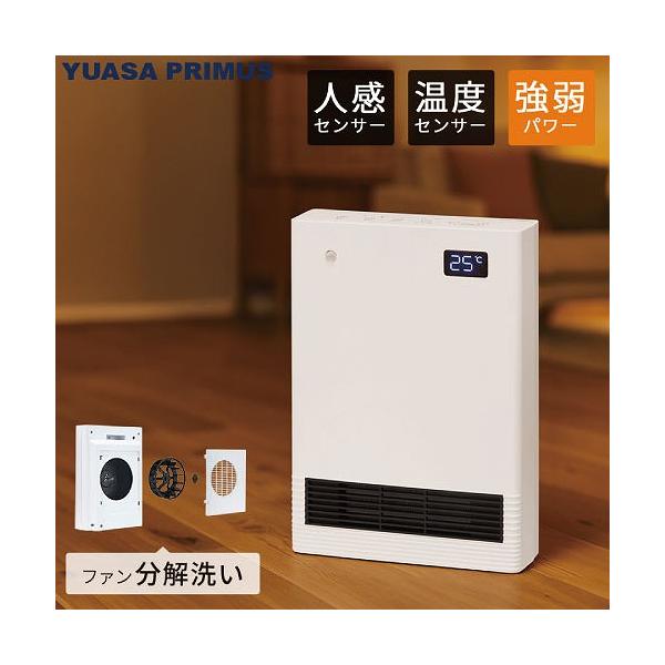 爆買 電気ファンヒーター セラミックヒーター 人感センサー・温度