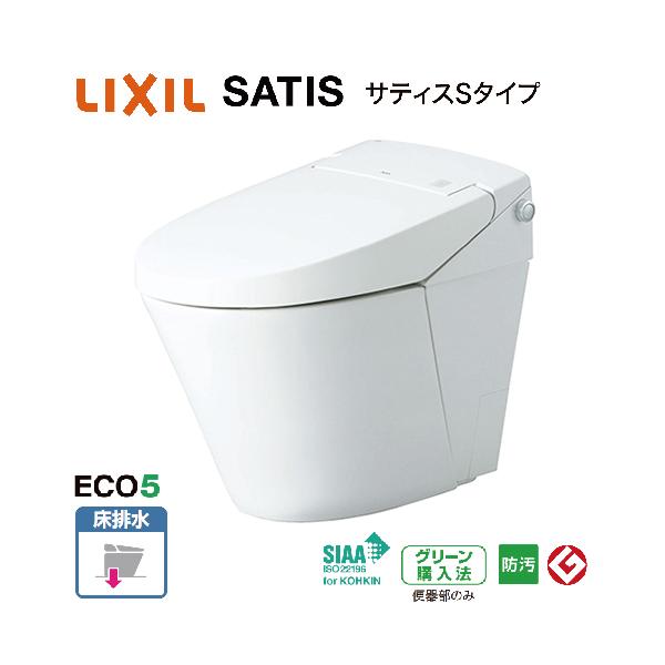 LIXIL シャワートイレ DV-S816 BW1 トイレ サティスS 床排水 グレードS6 一般地用 リクシル LIXIL [YBC