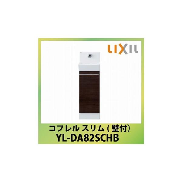 gC Rt X Ǖt Lrlbg^Cv NV LIXIL [YL-DA82SCHB] E㕥s 4gԔz [J[