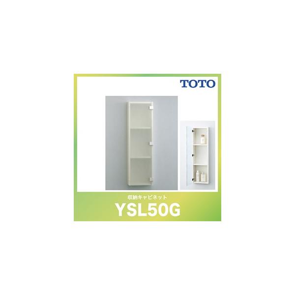 ���[�L���r�l�b�g TOTO [YSL50G] ���� �A�N�Z�T��