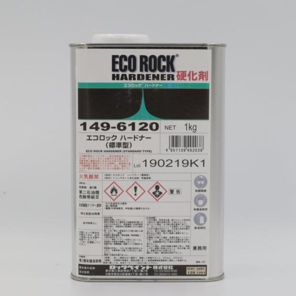 e-koei_r-149-6120-03