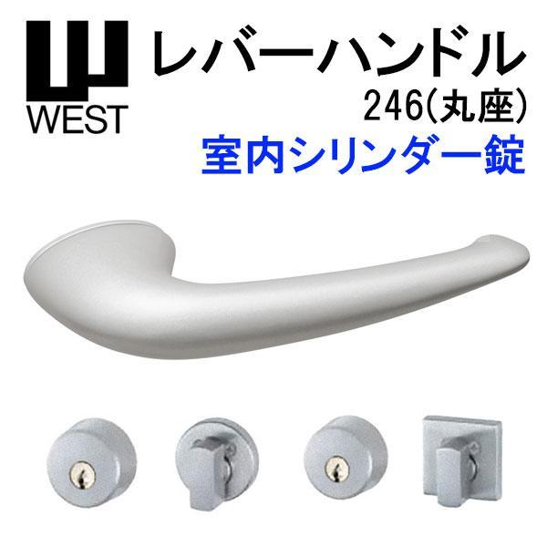 WEST レバーハンドル 表示錠 246 A0209 バックセット50mm 扉厚33mm