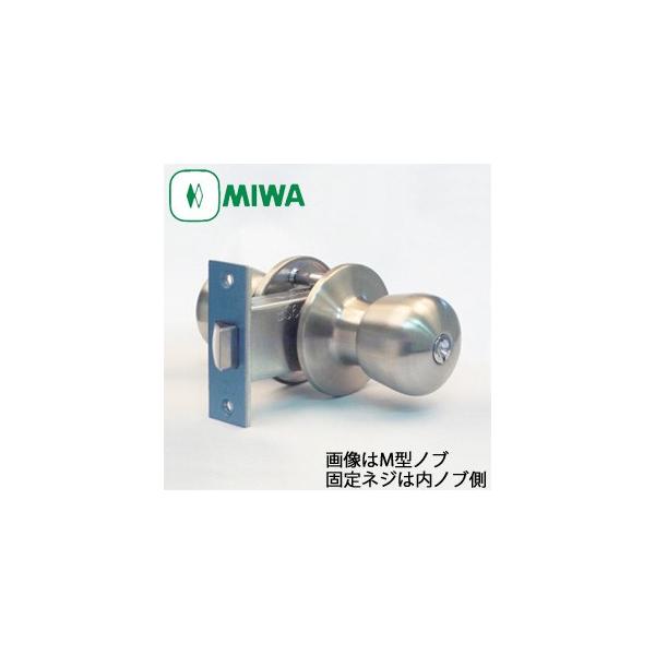 Bm Miwa 美和ロック 浴室錠 握り玉 ドアノブ 交換 取替え Buyee Buyee Japanese Proxy Service Buy From Japan Bot Online