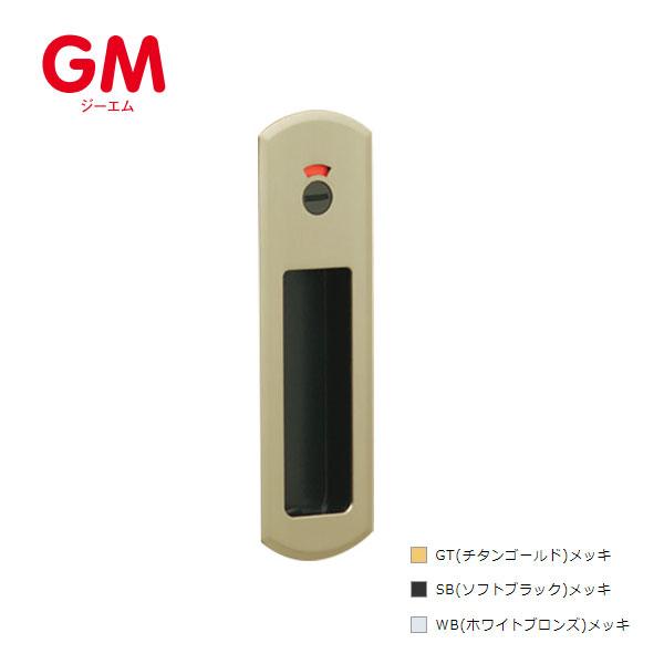 GM 引戸錠 表示錠 HS-MW41 バックセット38mm 引戸 GT WB SB 長沢製作所