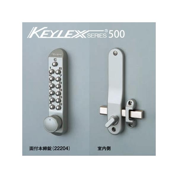 中古品ボタン式 暗証番号錠　長沢製作所 KEYLEX　キーレックス 楽天市場】【当店限定!!毎日ポイント10倍】キーレックス 04744A