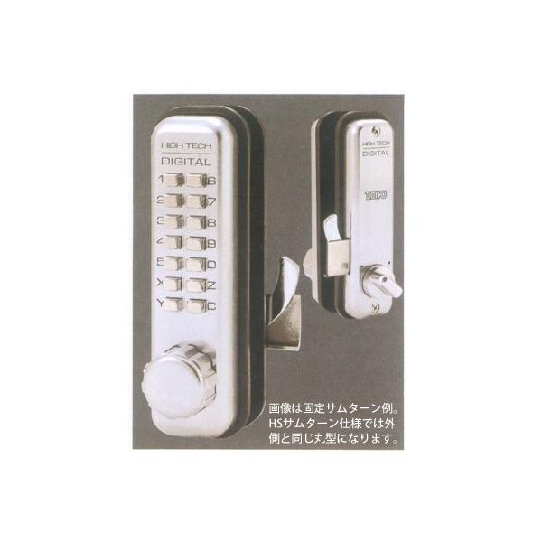 長沢製作所 デジタルドアロック TAIKO(タイコー) 5700HS 着脱