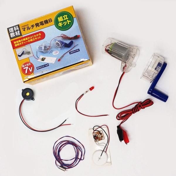 手廻し発電機組立実験キット 3色led マイクロモーター付属 動画有 No 9769 お絵かき 手作り工作キット専門店 通販 Yahoo ショッピング