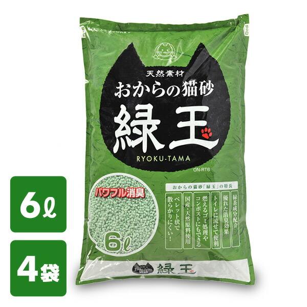 常陸化工 トイレに流せる おからの猫砂 緑玉 6L×4袋 猫砂 ねこ砂 ネコ