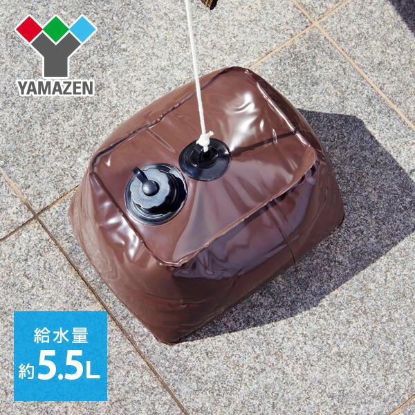 山善（YAMAZEN） ウォーターウェイト 8個セット NYZF-WW*8 ブラウン