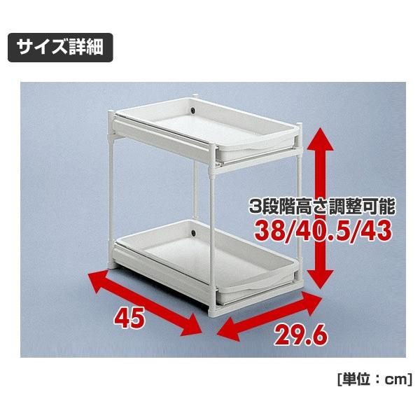ベルカ Belca シンク下収納 キッチン収納 スライドラック 2段 Ss 302 流し台下 洗面台下 整理ラック 収納ラック ストッカー 調味料ストッカー 調味料入れ Buyee Buyee Japanese Proxy Service Buy From Japan Bot Online