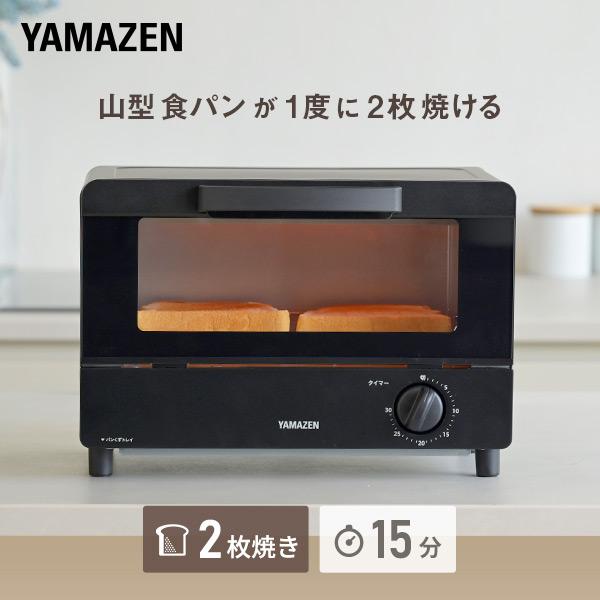 MARY QUANT トースター イトーキオンラインショップ - MARY QUANT / マリークヮント