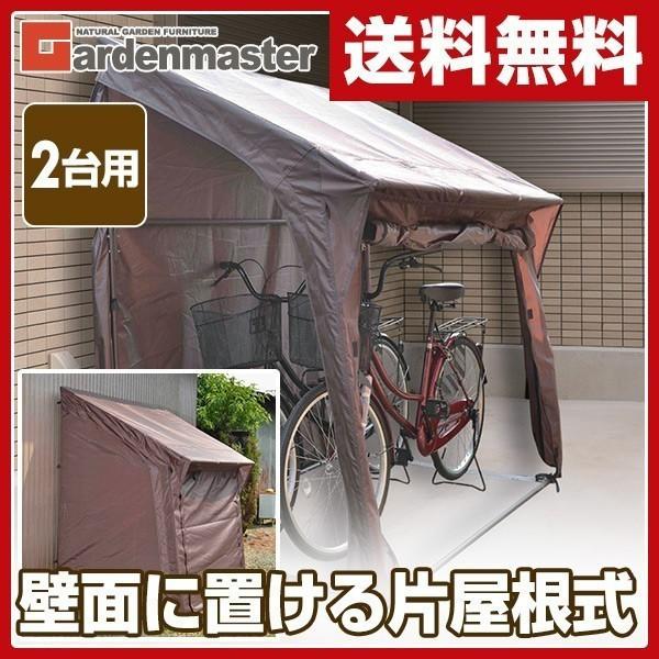 片屋根式サイクルガレージ 2台用 サイクルハウス 自転車置き場 簡易ガレージ 収納庫 物置 Buyee Buyee Japanese Proxy Service Buy From Japan Bot Online