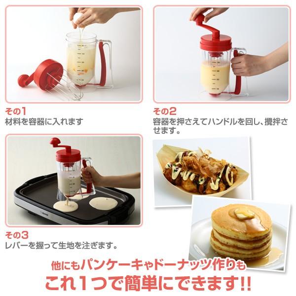 シード チョーク 人里離れた たこ焼き 生地 入れ物 Info Box Jp