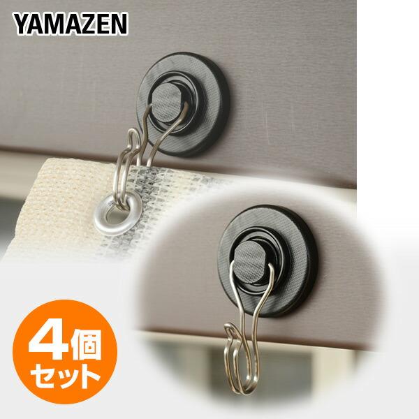 【送料無料】山善(YAMAZEN) 涼風シェード用 マグネットフック (4個セット) NYZF-G*2●材質：本体：ナイロン、ネオジム磁石フック：ステンレス●原産国：中国●マグネットとすべり止めシートで強力取付●ステンレスフックで丈夫●フッ...