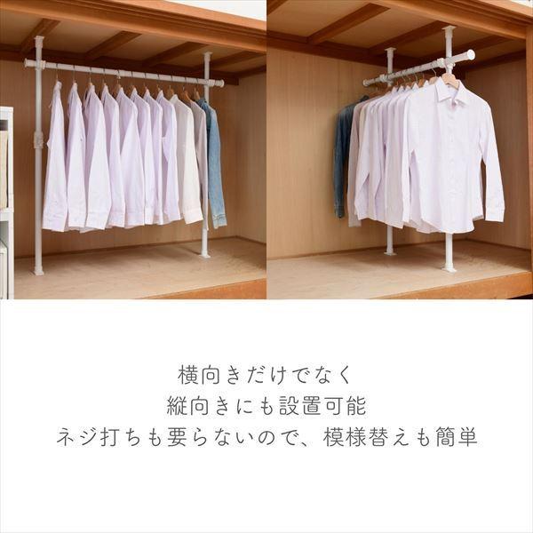 押入れリメイク ハンガーラック つっぱり たてよこ伸縮 幅73 1cm Wjo 715 Wh ホワイト つっぱりラック つっぱりポール ポールハンガー Buyee 日本代购平台 产品购物网站大全 Buyee一站式代购 Bot Online